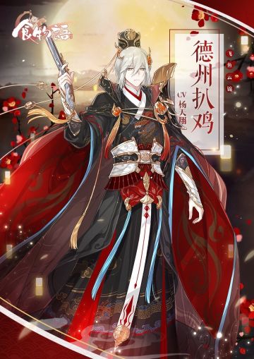 月上琢心主题版本即将开启