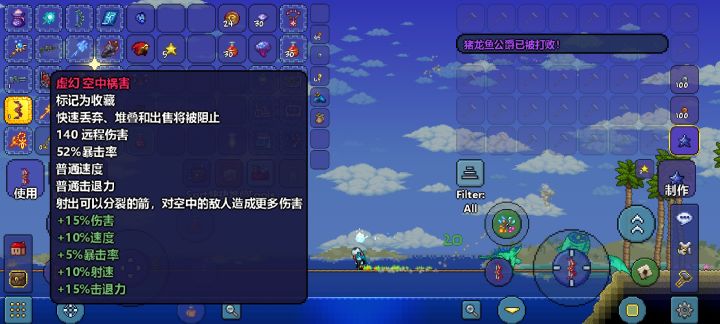 氵贴截图