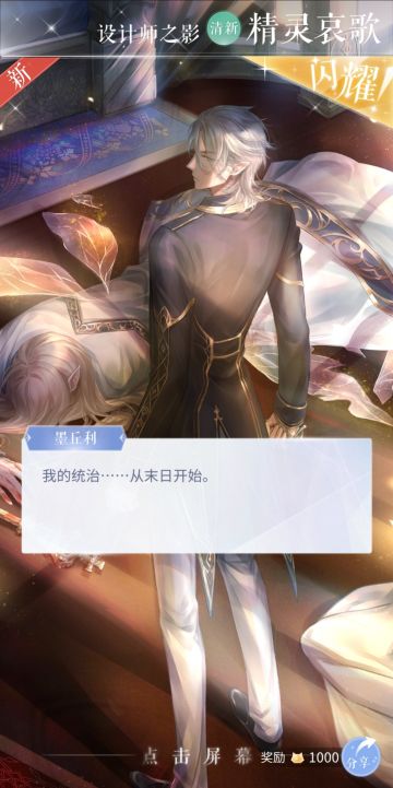 [萌新攻略向](持续更新中)国服开新坑？等等!