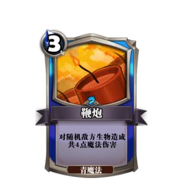 2019年1月21日 新春版本更新公告