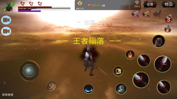 来之不易的截图。。。