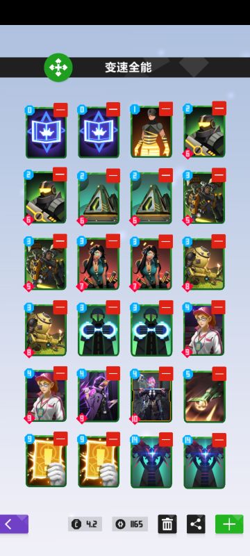 9连胜上神了，推销一下全能弟