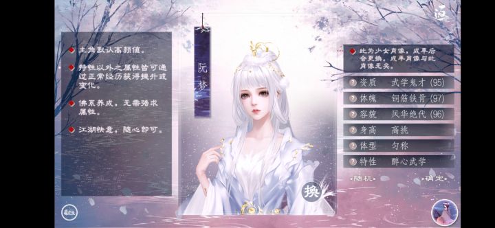 我和我的六个师兄截图