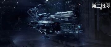 银河前哨站丨9月8日周版本更新说明