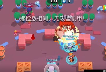 《传奇公开赛》四强战队机甲攻坚战解析