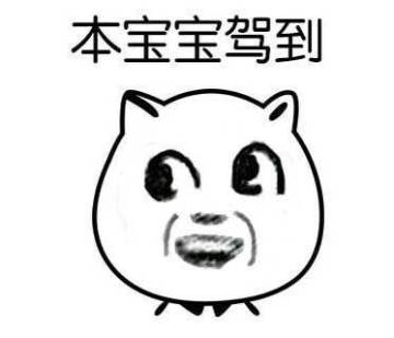 最近有个新发现...