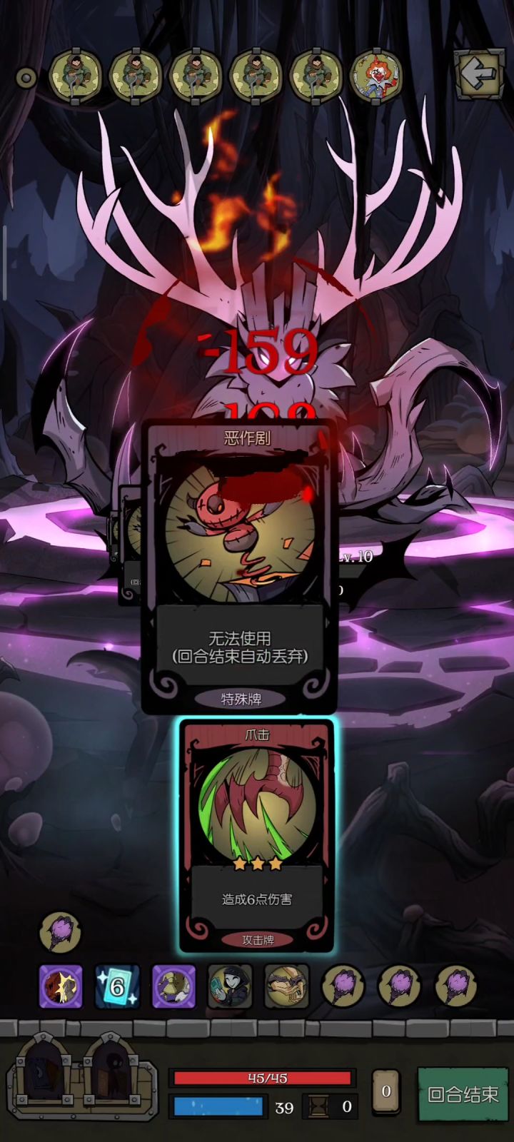 森灵ftk(魔术师恶作剧流)截图