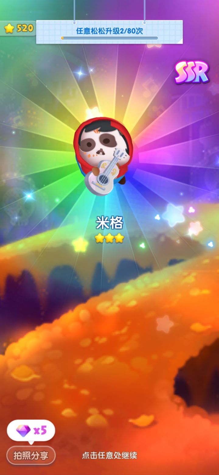 3月打卡第十天截图