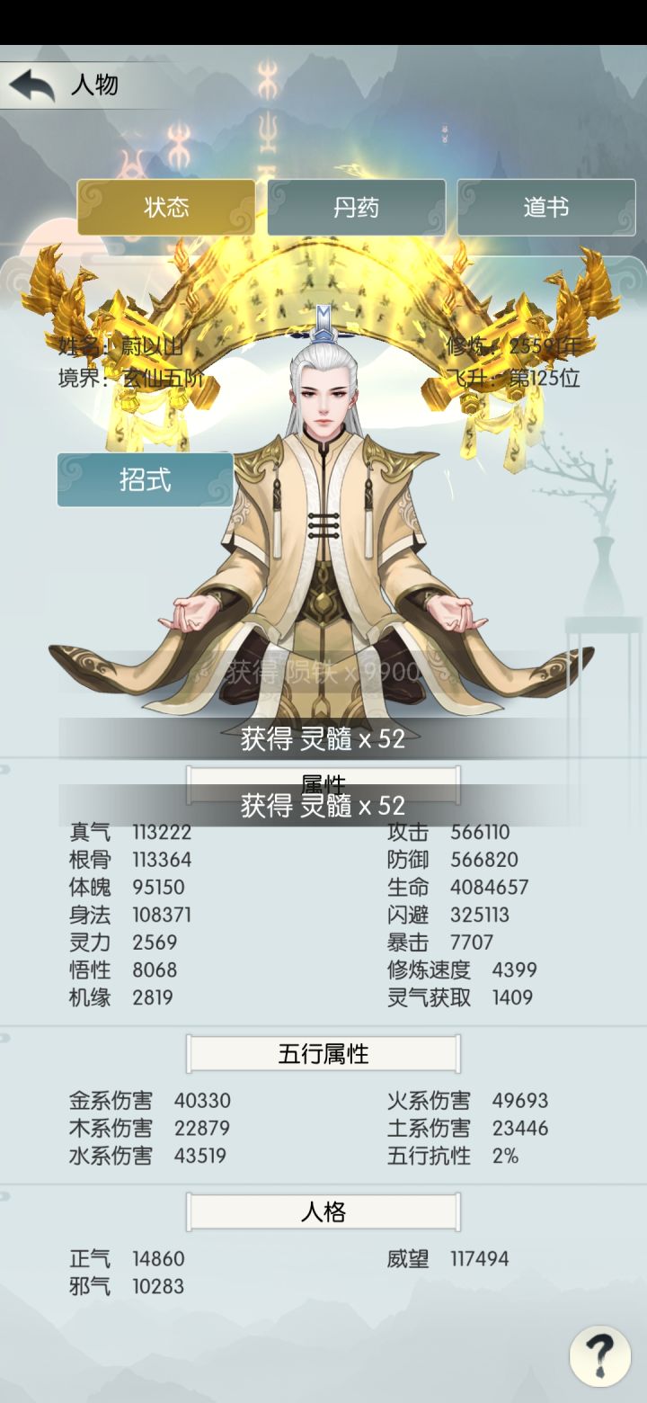 打卡第七天截图