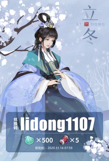 立冬福利丨细雨生寒未有霜,庭前木叶半青黄