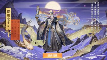 ☆新皮肤情报☆