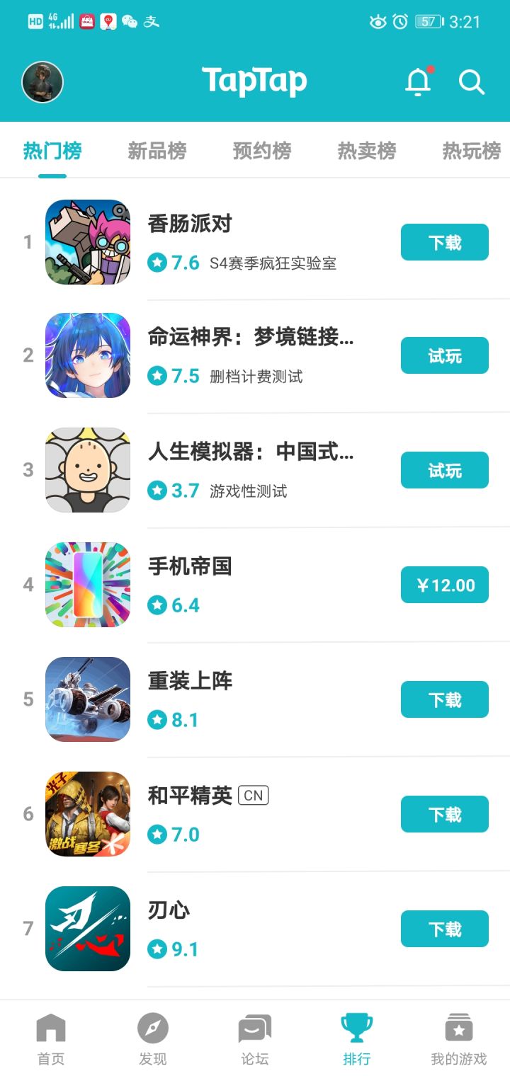 TapTap