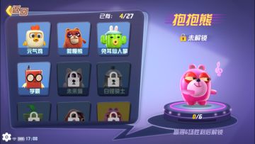 《玩具大乱斗》升级策略