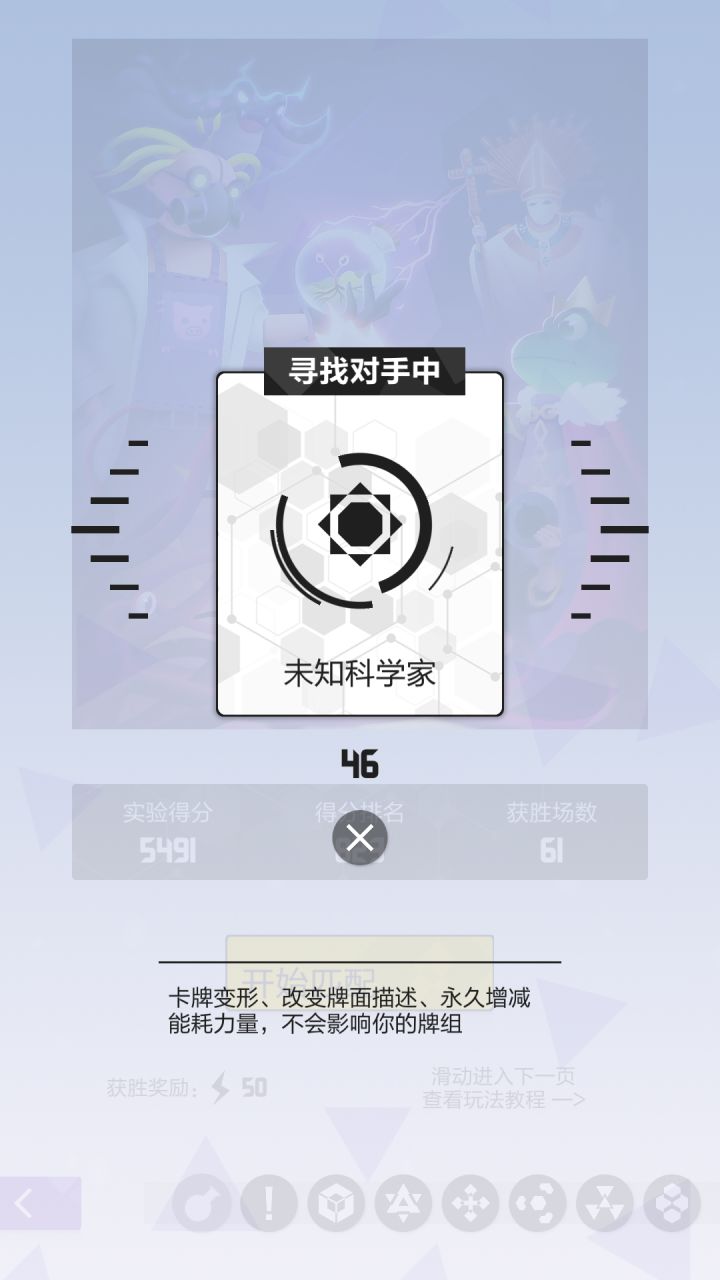 为什么排到中途不能退出?好麻烦啊截图