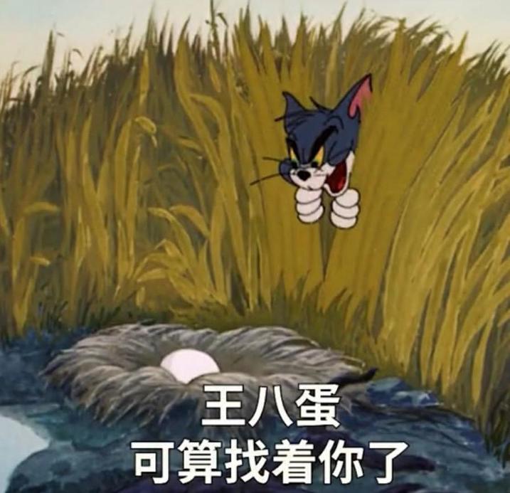 关于赠送的蛋截图