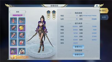 【图文攻略】天机阁你还没佩戴八十级装备？给你最全面介绍