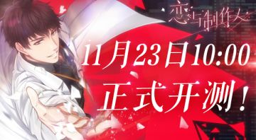 【福利盘点】上线送白起、李泽言限定卡