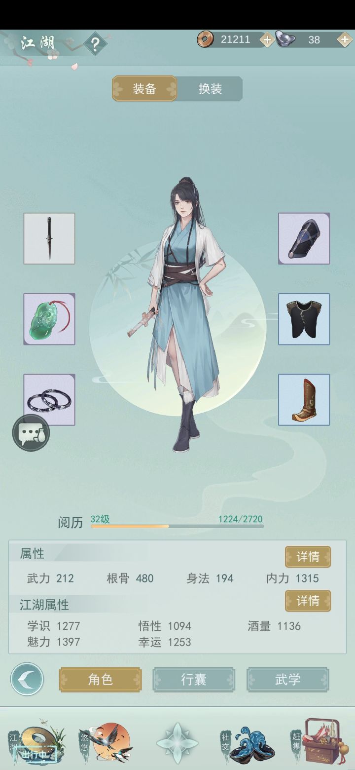 求村子,那种聚义堂每周都打完的那种截图