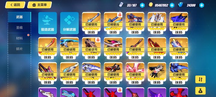 又向萌新邁向了一步截图