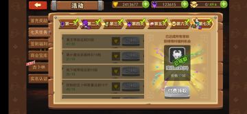 【避免绕远路，给新人的一点提示】