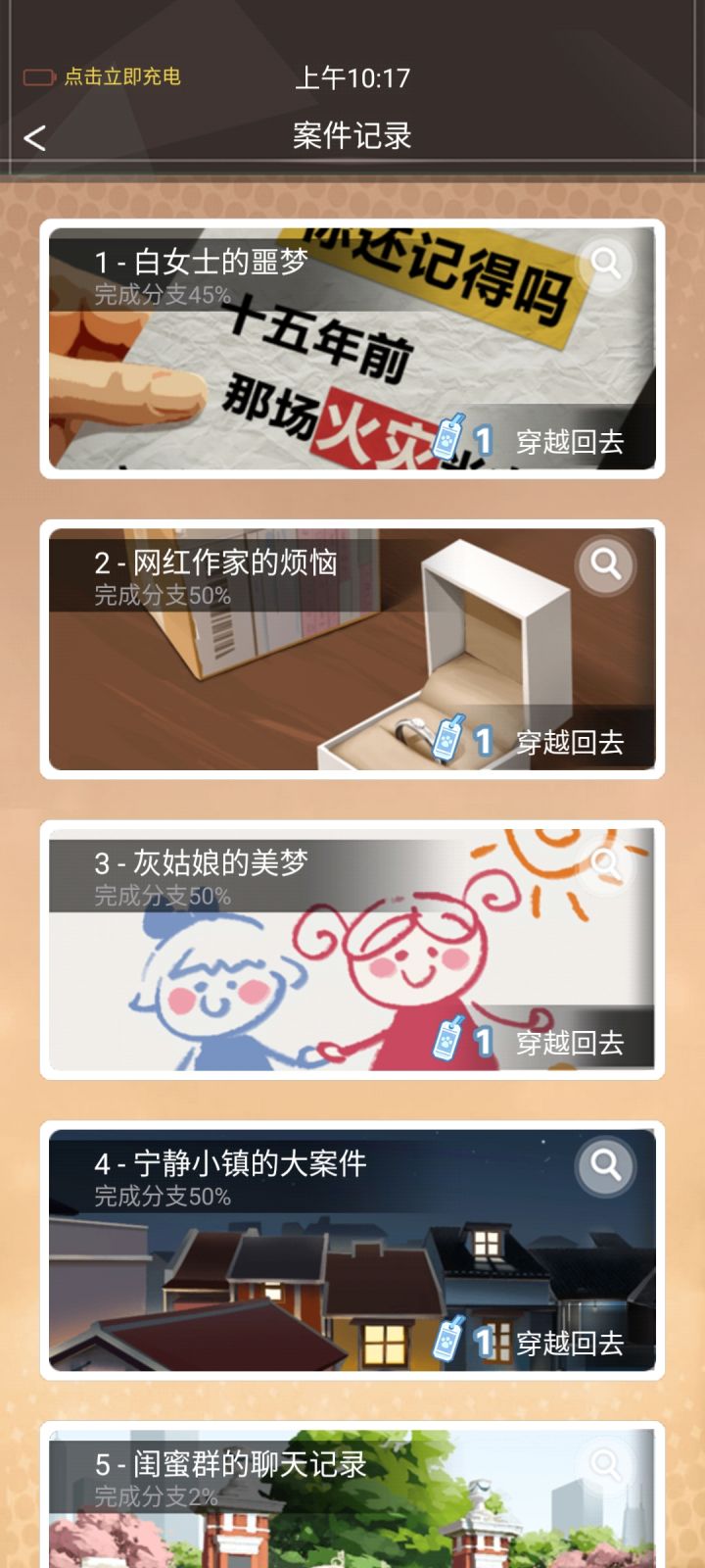 哪位大佬知道这个分支怎么能100%截图