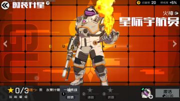 【火神攻略】烽🔥照西京，心中自不平。洛基详细攻略附天赋战备