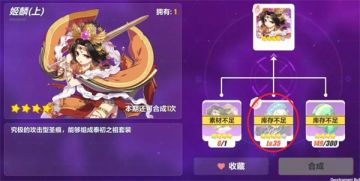 V2.9更新前瞻 | 时序漩涡合成优化、主线剧情任务改版