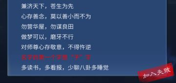 想要靠宗派脱单？笑死，差点没把我掰弯……