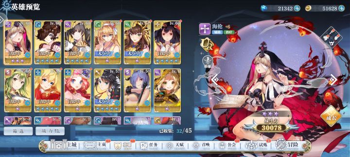 康康截图