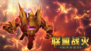 【机械傀儡空降？】