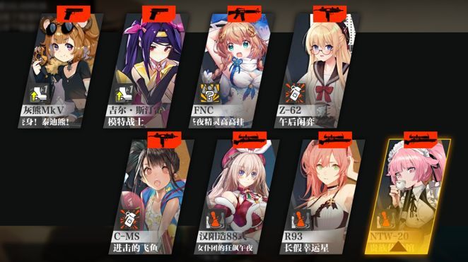 【转自NGA】【少女前线】[兵棋攻略] 快乐兵棋——16LAB倒打流玩法介绍截图