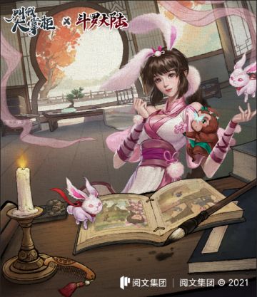 【斗罗联动抢先看】全新定制漫画，与小舞重温回忆