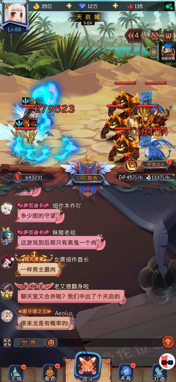 求大佬这么过，谢谢截图