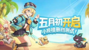 【雷姆大爆料】1V1战斗系统实机画面大曝光！