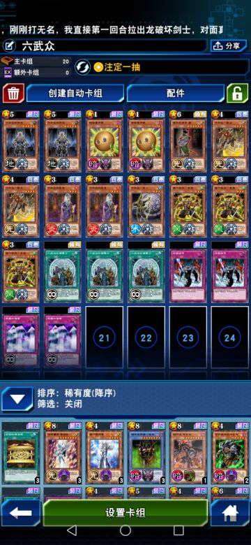 沉默构筑的一些建议