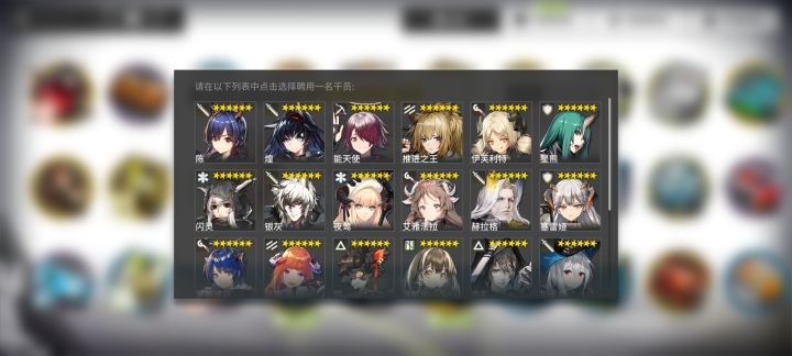 选什么截图