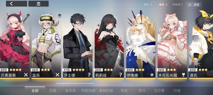 我该养谁截图