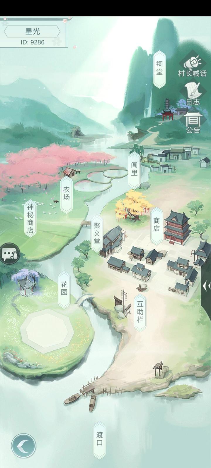 活跃村落收人了,可以买白棋子,1个坑,各个都有 承包位置,来活跃玩家,战力不限, 等级差不多就行截图