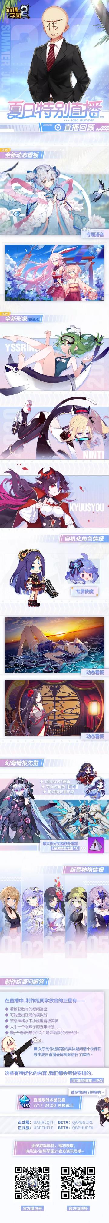 和大伟哥唠嗑才是夏天的正经事儿！