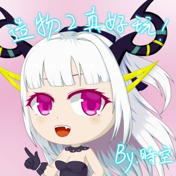 【同人】冥姐姐的头像终于画好啦！