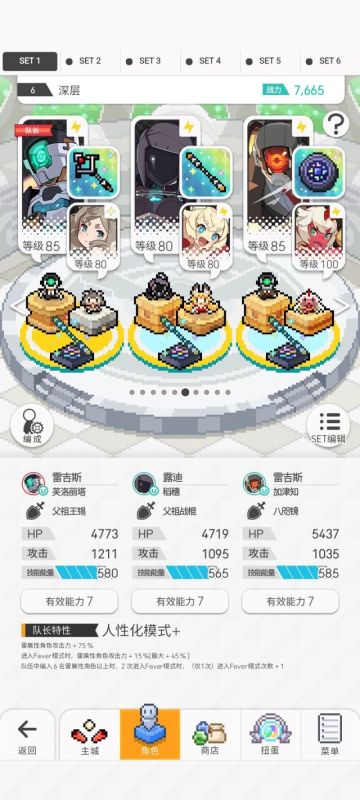 【世界弹射物语】[攻略心得]最低配8s深层五合一盘子。单礼机无其他限定，无活动武器，无雷书，无六版。