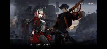 对战地秘闻剧情的个人分析2
战地秘闻：破局者