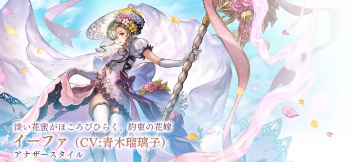 【日行一景】伊法AS强度如何啊？截图