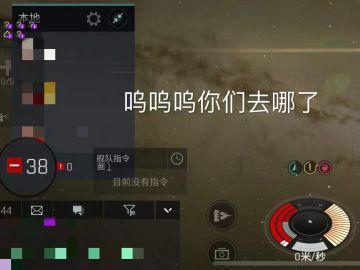 【E酱的跟队损时刻】