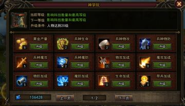 【神曲】研发中心--神学院