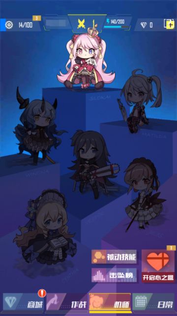 《伊甸领域》之机师介绍篇