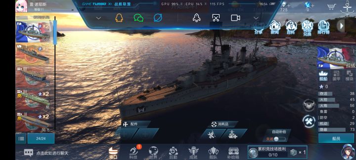 ￼
竟然支持120帧？截图