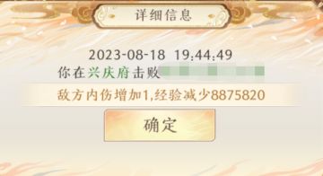 这经验掉的我都心疼~