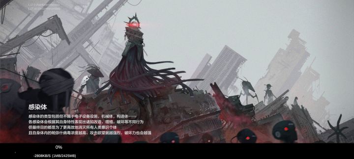 网络下载负数就很离谱了截图