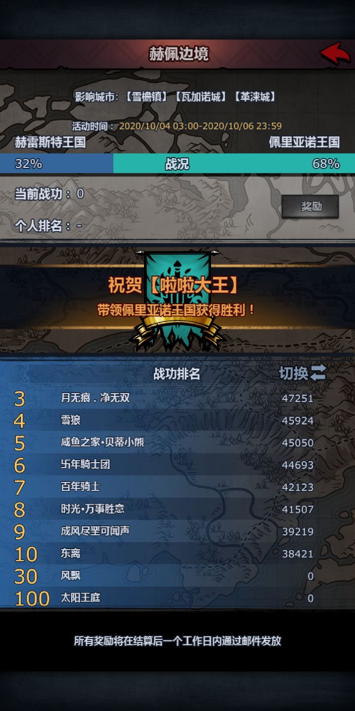 这个怎么参加呀赢了以后会有什么奖励吗？截图